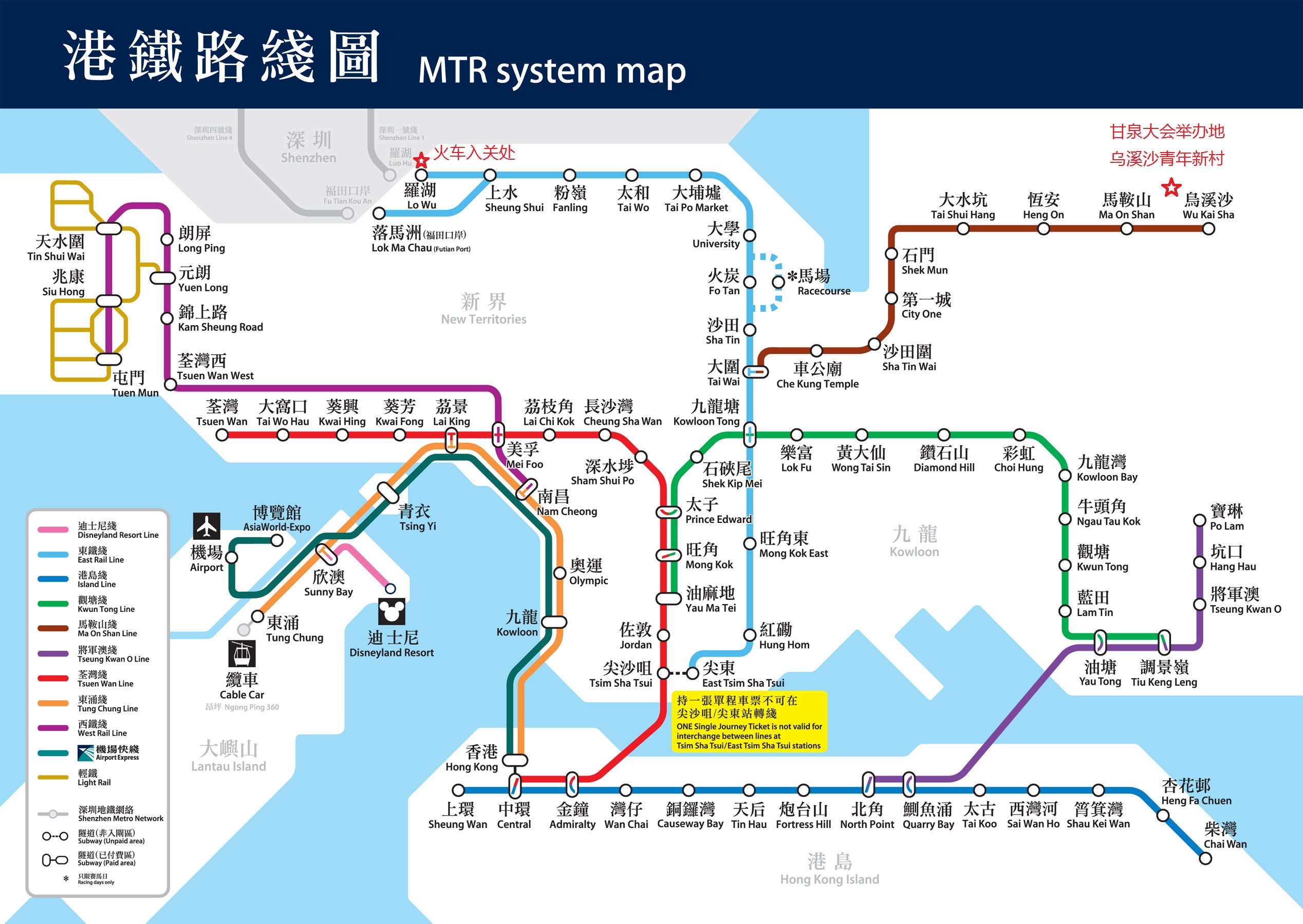 MTR-map-b